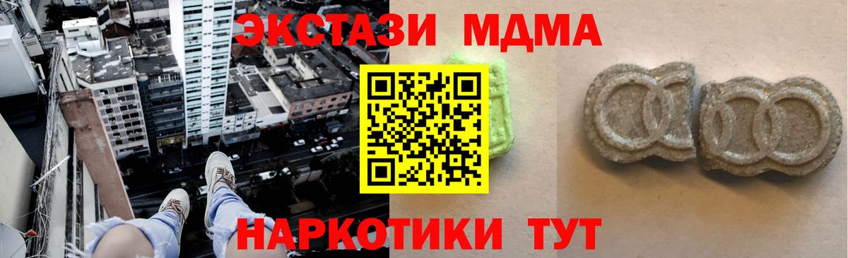 ЭКСТАЗИ Philipp Plein  Вход с VPN  Югорск  ОМГ ОМГ ссылки  Экстази VHQ 