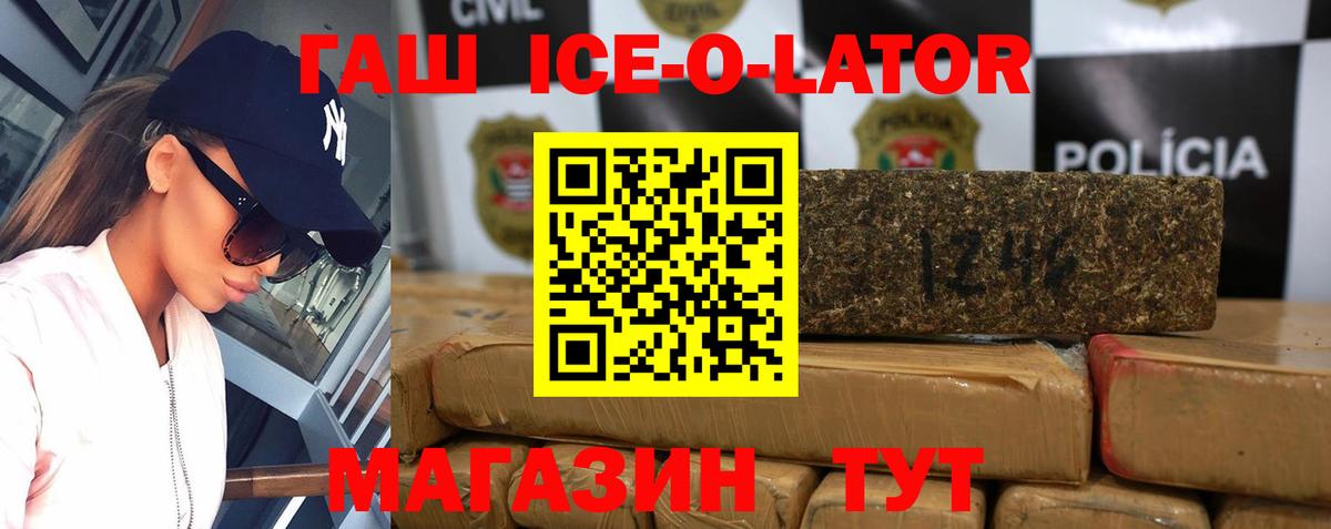 ГАШ  ГАШИШ AMNESIA HAZE  Югорск  Вход с VPN  Гашиш индика сатива 