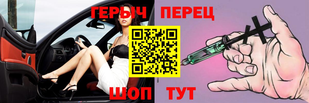 ГЕРОИН афганец Югорск