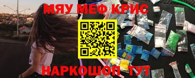 героин Наро-Фоминск