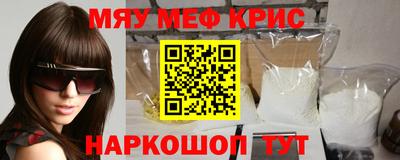 героин Наро-Фоминск