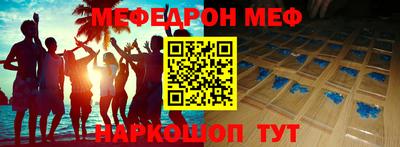 героин Наро-Фоминск