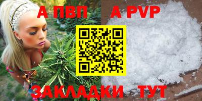 героин Наро-Фоминск