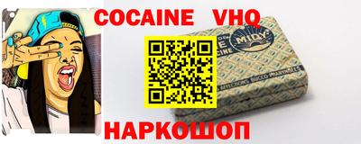 героин Наро-Фоминск