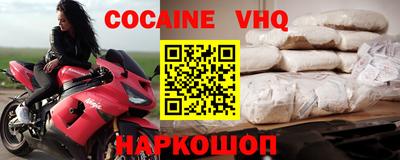 мдпв Нальчик