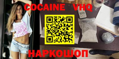 мдпв Нальчик