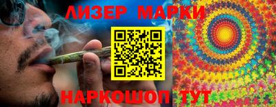 героин Наро-Фоминск