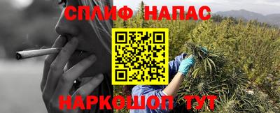 героин Наро-Фоминск