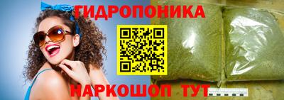 героин Наро-Фоминск