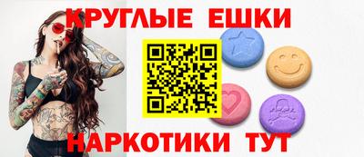 героин Наро-Фоминск