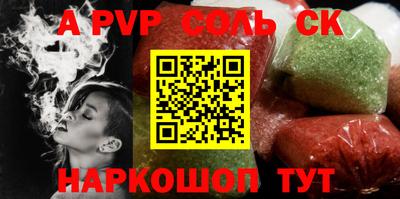 ALPHA PVP Нарткала