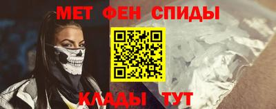 героин Наро-Фоминск