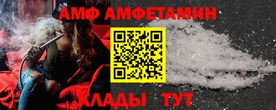ALPHA PVP Нарткала