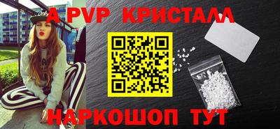 ALPHA PVP Нарткала