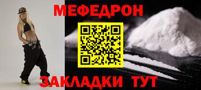 героин Наро-Фоминск