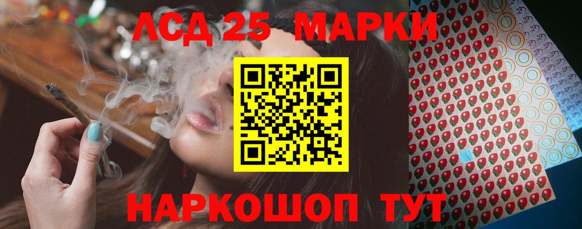 LSD-25 экстази кислота  LSD-25 экстази ecstasy  Югорск    ONION  Вход с VPN  Лсд 25 экстази 
