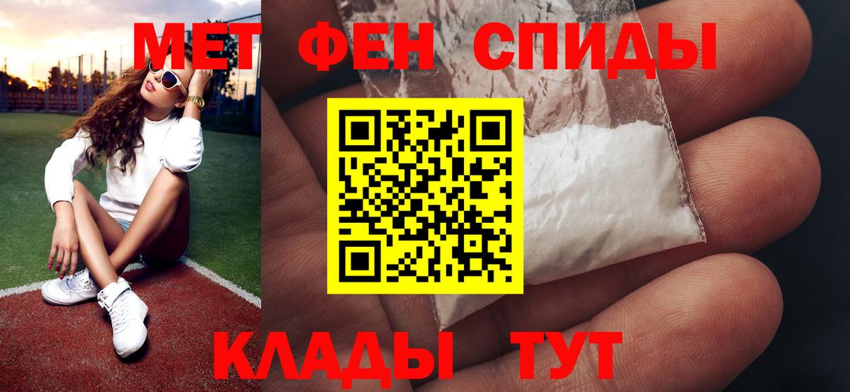 Метамфетамин витя  Вход с VPN  Югорск  Метамфетамин витя 