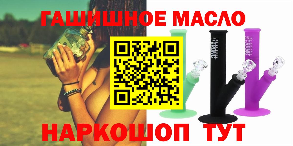 закладка  Вход с VPN  Югорск  Дистиллят ТГК Wax 
