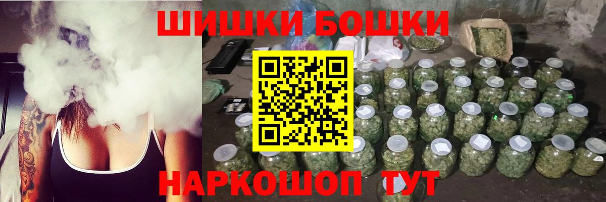 МАРИХУАНА Bruce Banner  Шишки марихуана конопля  Вход с VPN  Югорск  Бошки Шишки сатива 